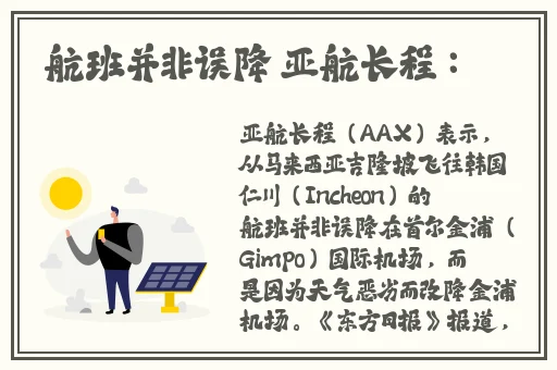 初中生张婉莹暑假作业视频